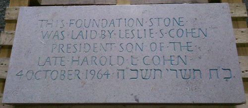 foundation stone plaque, with inscription in  Hebrew